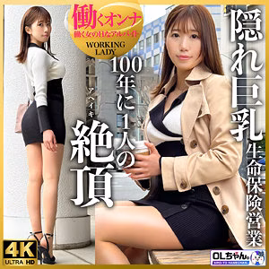 青山さん（仮）